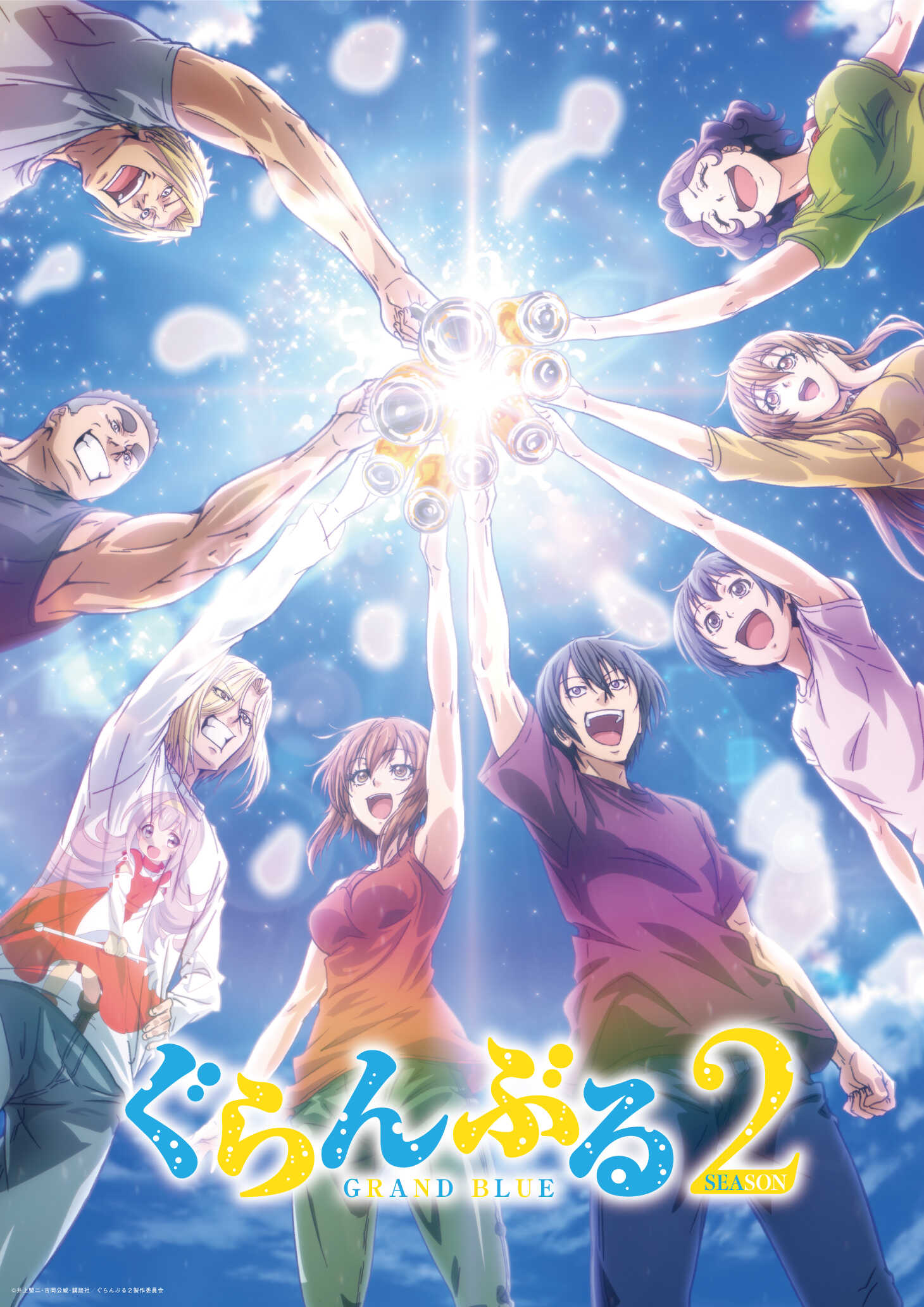 Grand Blue Season 2 visual