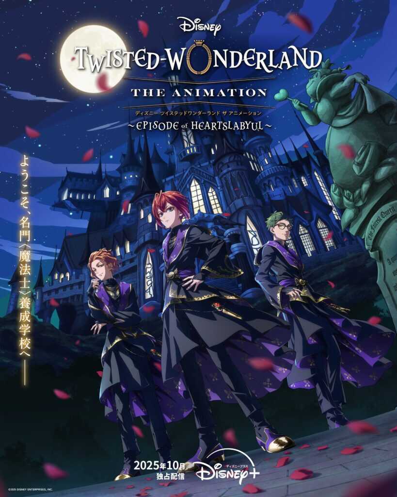 Disney Busca ‘Supervisor Creativo’ para Innovar en Localización con Soporte de IA según Nueva Oferta Laboral Twisted Wonderland: The Animation