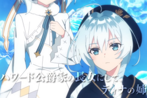¡Descubre el Primer Avance de Stella Howard, la Protagonista del Anime ‘El Tutor Privado de la Hija del Duque’!