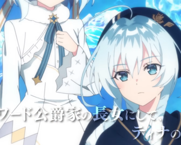 ¡Descubre el Primer Avance de Stella Howard, la Protagonista del Anime ‘El Tutor Privado de la Hija del Duque’!