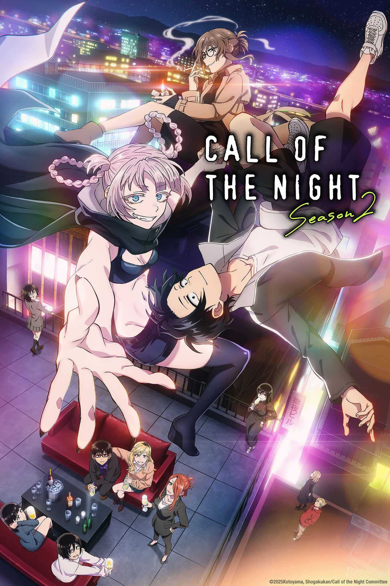 Call of the Night Season 2 visual