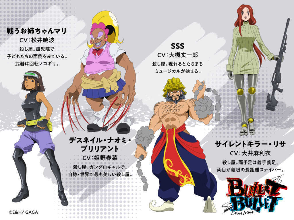 ¡Descubre a los Protagonistas de Bullet! Nuevas Imágenes y Sorpresas en el Reparto de Voces BULLET/BULLET - Visual Adicional 2