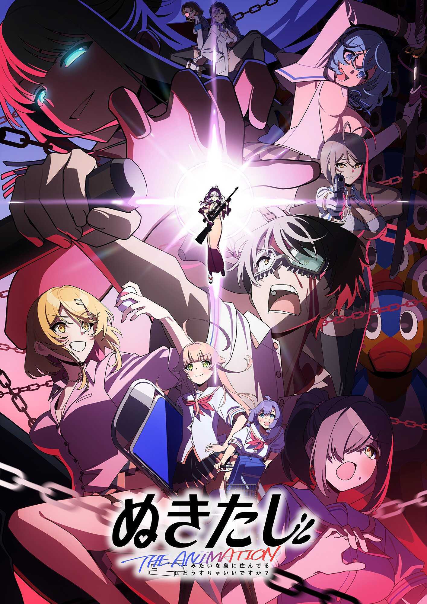 Nukitashi Visual