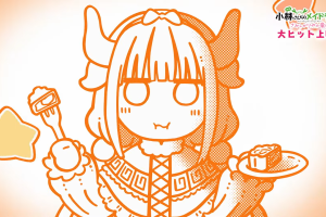 Miss Kobayashi’s Dragon Maid: ¡Descubre el Impactante Video de Apertura Sin Créditos de un Dragón Solitario en Busca de Amor!