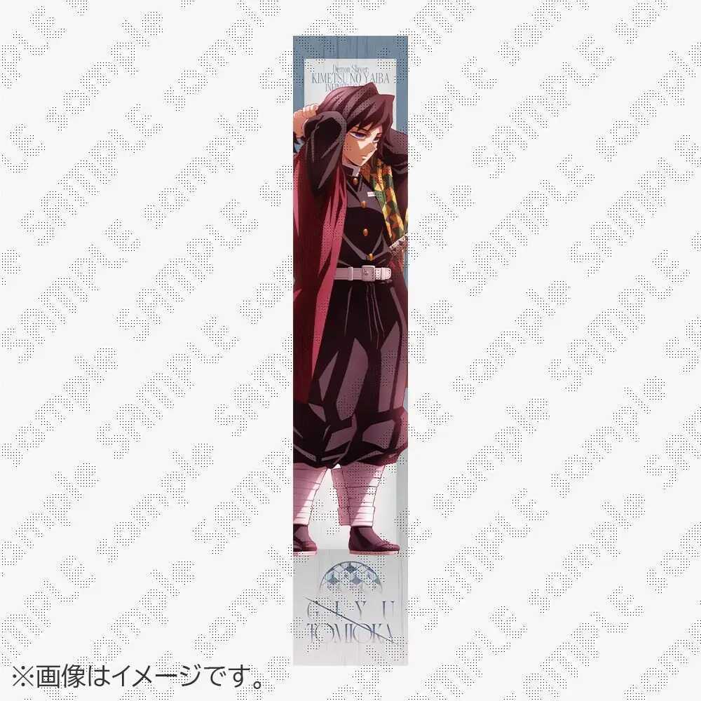 ¡Grandes Sorpresas de Demon Slayer! Ufotable Revela Cuatro Nuevos Diseños de Personajes Antes del Estreno de Infinity Castle Ilustración de Giyu Tomioka