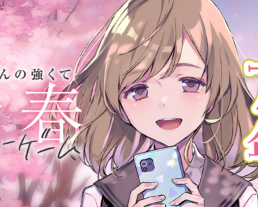 ¡La Nueva Adaptación de Anime de Haibara’s Teenage Game+ que Hará Estallar las Redes Sociales!