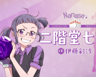 ¡Nanase Nikaido Brilla en el Nuevo Trailer de Time to Strike! ¡Descubre su Impactante Personaje!