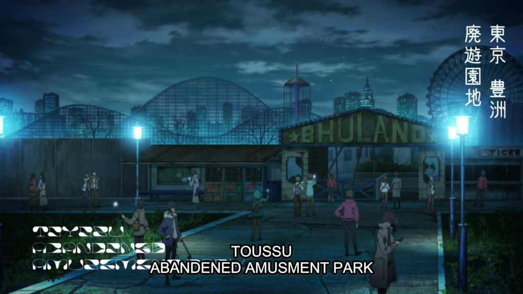 ¡Sorpresa! El Anime Necronomico de Crunchyroll Spring 2025 Llega con Subtítulos de IA de ChatGPT y un Asombroso Error Toyosu Abandoned Amusement Park misspelled