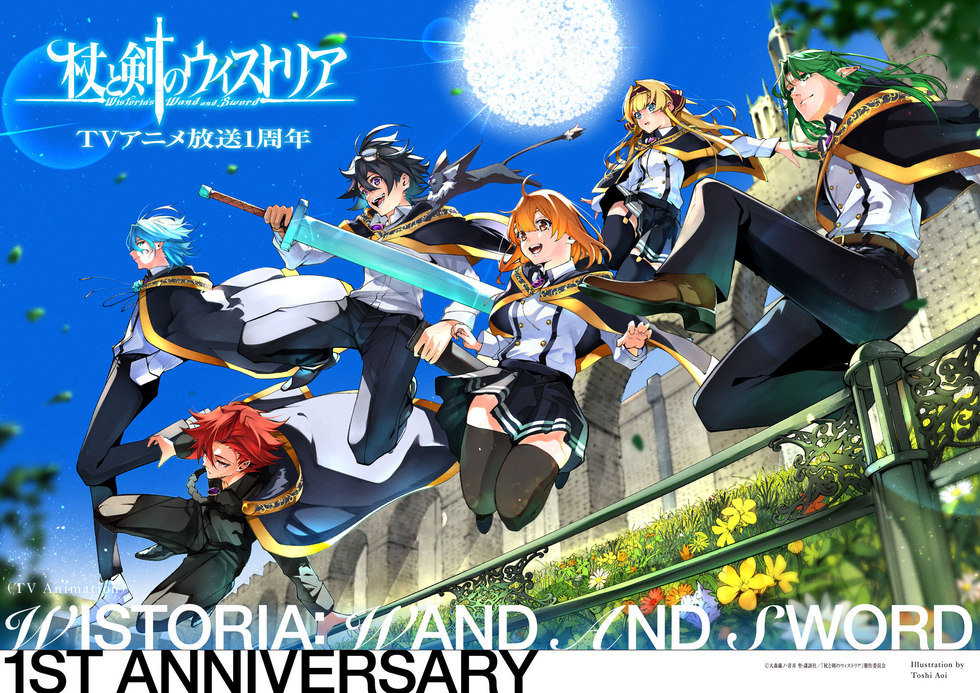 Wistoria: ¡La Temporada 2 de Espadas y Varitas Llega en 2026! Celebra su Primer Aniversario con Un Impactante Visual Especial Visual del Primer Aniversario de Wistoria: Wand and Sword