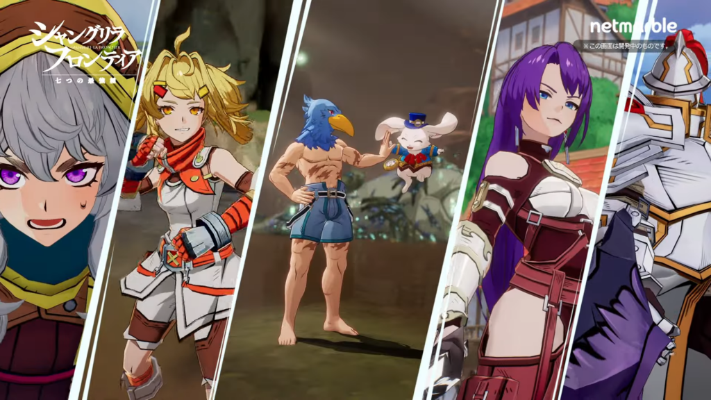 ¡Despierta al Poder! Netmarble Lanza el Trailer Oficial del Juego de Anime Shangri-La Frontier de Solo Leveling 🐉🎮 Game Visual