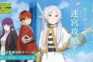 ¡Adéntrate en un Increíble RPG de Mazmorras de Anime junto a Frieren y sus Amigos en Japón!
