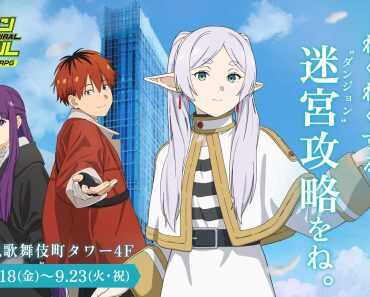 ¡Adéntrate en un Increíble RPG de Mazmorras de Anime junto a Frieren y sus Amigos en Japón!