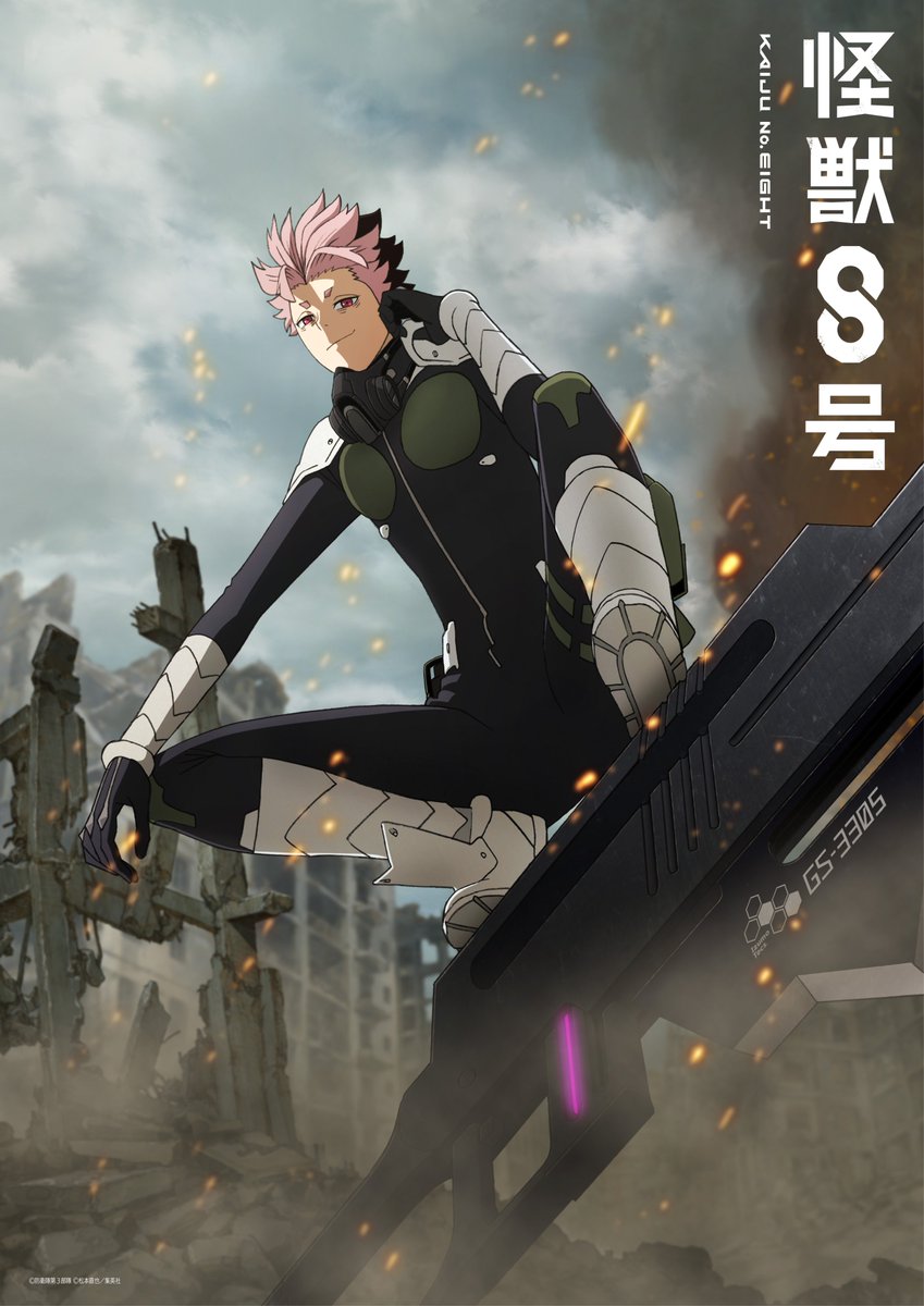 ¡Kaiju No. 8 Desvela un Impactante Visual de la Nueva Generación de Narumi para Celebrar el Estreno de la Temporada 2! Visual de Gen Narumi para la Temporada 2 de Kaiju No. 8