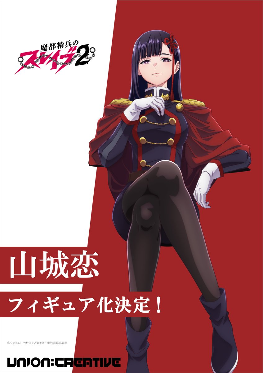 ¡Nace un Nuevo Proyecto! La Temporada 2 de Chained Soldier Presenta una Asombrosa Figura a Escala de Ren Yamashiro Anuncio de la Nueva Figura de Escala de Ren Yamashiro