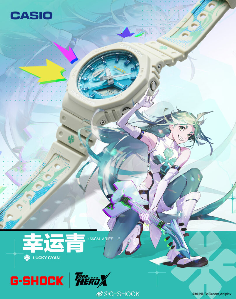 ¡Increíbles relojes de la colaboración entre CASIO G-SHOCK y To Be Hero X lanzados en China! 🚀🕒 Visual del reloj Lucky Cyan 2