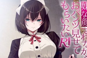 ¡Saca tus Mejores Miradas Despectivas y Enseña tus Bragas en Este Nuevo Anime!