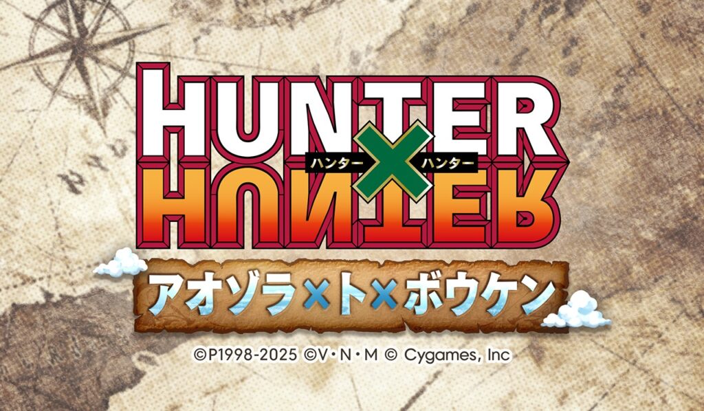 ¡Hunter x Hunter se Une a Granblue Fantasy en un Épico Evento Colaborativo! Granblue Fantasy y Hunter x Hunter