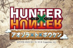 ¡Hunter x Hunter se Une a Granblue Fantasy en un Épico Evento Colaborativo!