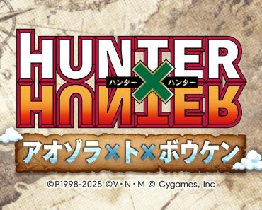 ¡Hunter x Hunter se Une a Granblue Fantasy en un Épico Evento Colaborativo!