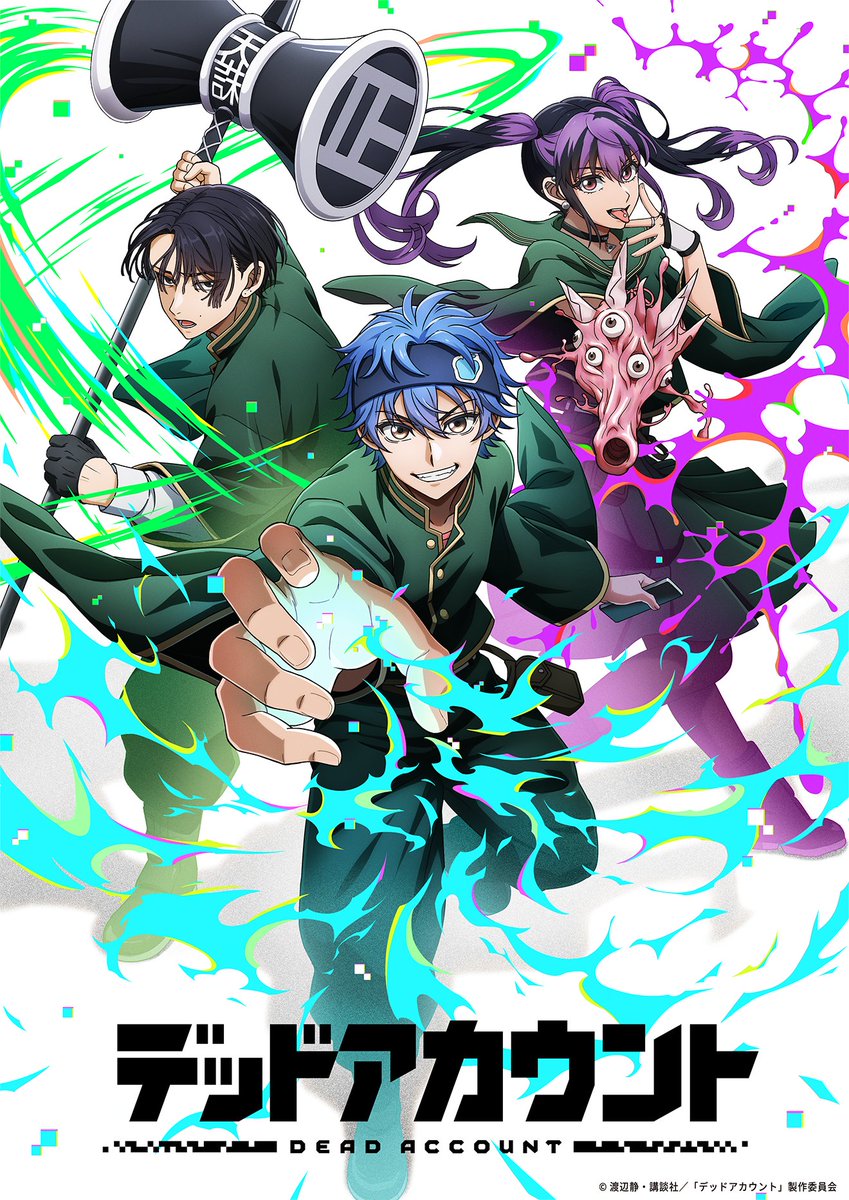 ¡Primera Mirada al Anime "Dead Account": Trailer Impactante, Nuevo Arte Visual y Estreno en Enero de 2026! Imagen Clave de Dead Account
