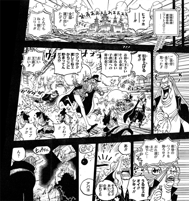 ¡Primicia! Echa un vistazo exclusivo a la primera página del capítulo 1157 de One Piece con los temibles Piratas Rocks Primera Página del Capítulo 1157 de ONE PIECE (Japonés) Presentando a los Piratas Rocks