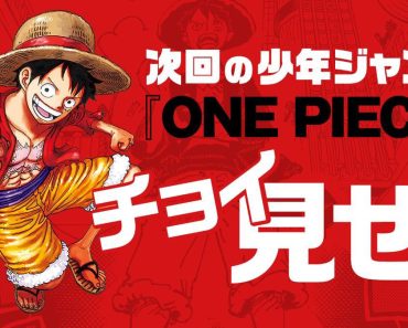 ¡Primicia! Echa un vistazo exclusivo a la primera página del capítulo 1157 de One Piece con los temibles Piratas Rocks