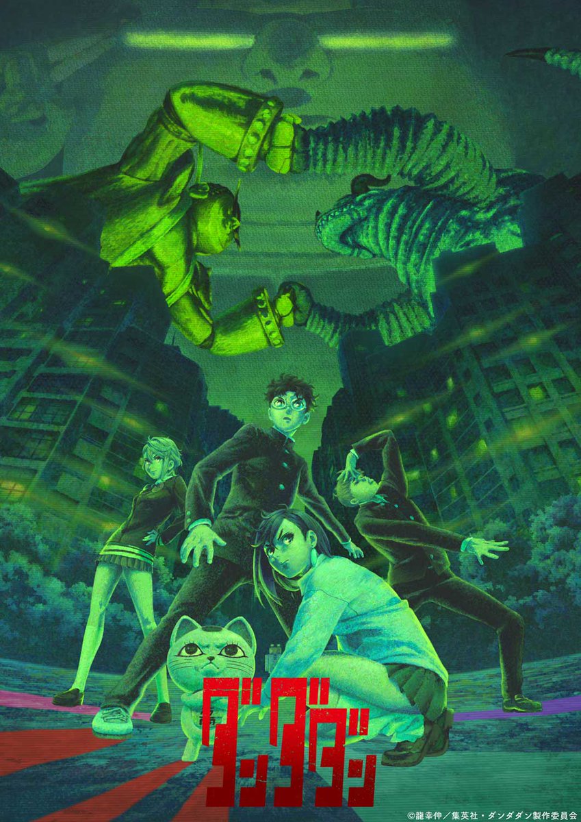 Nuevo Visual de DAN DA DAN Temporada 2