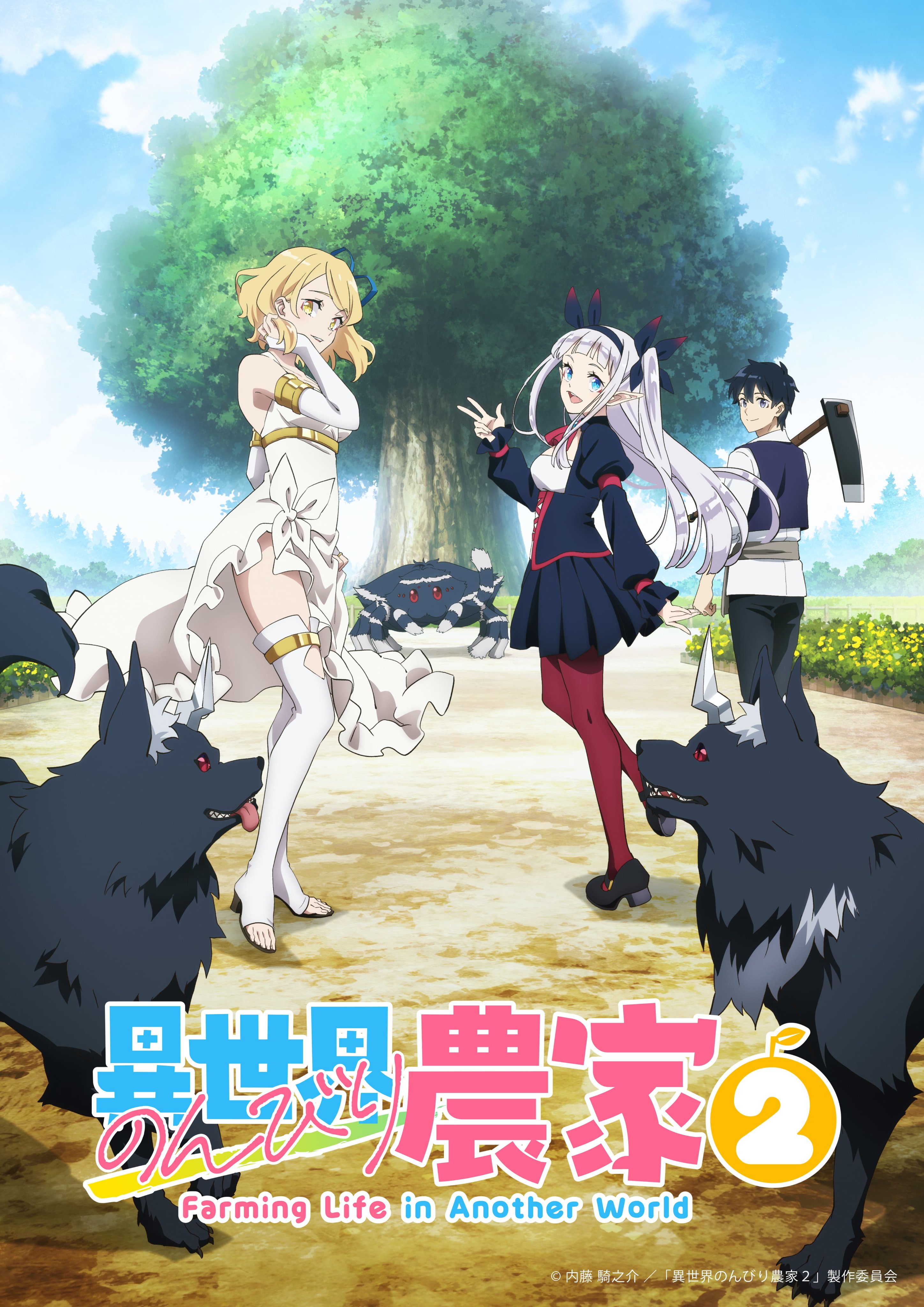 ¡Descubre la Nueva Temporada de "Farming Life in Another World"! Primer Avance y Visual Exclusivo ¡Te Sorprenderá en 2026! Farming Life in Another World Season 2 - First Teaser Visual