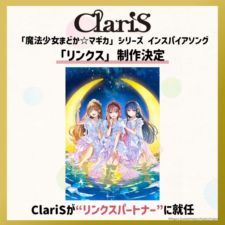 ClariS como Socios de Enlace