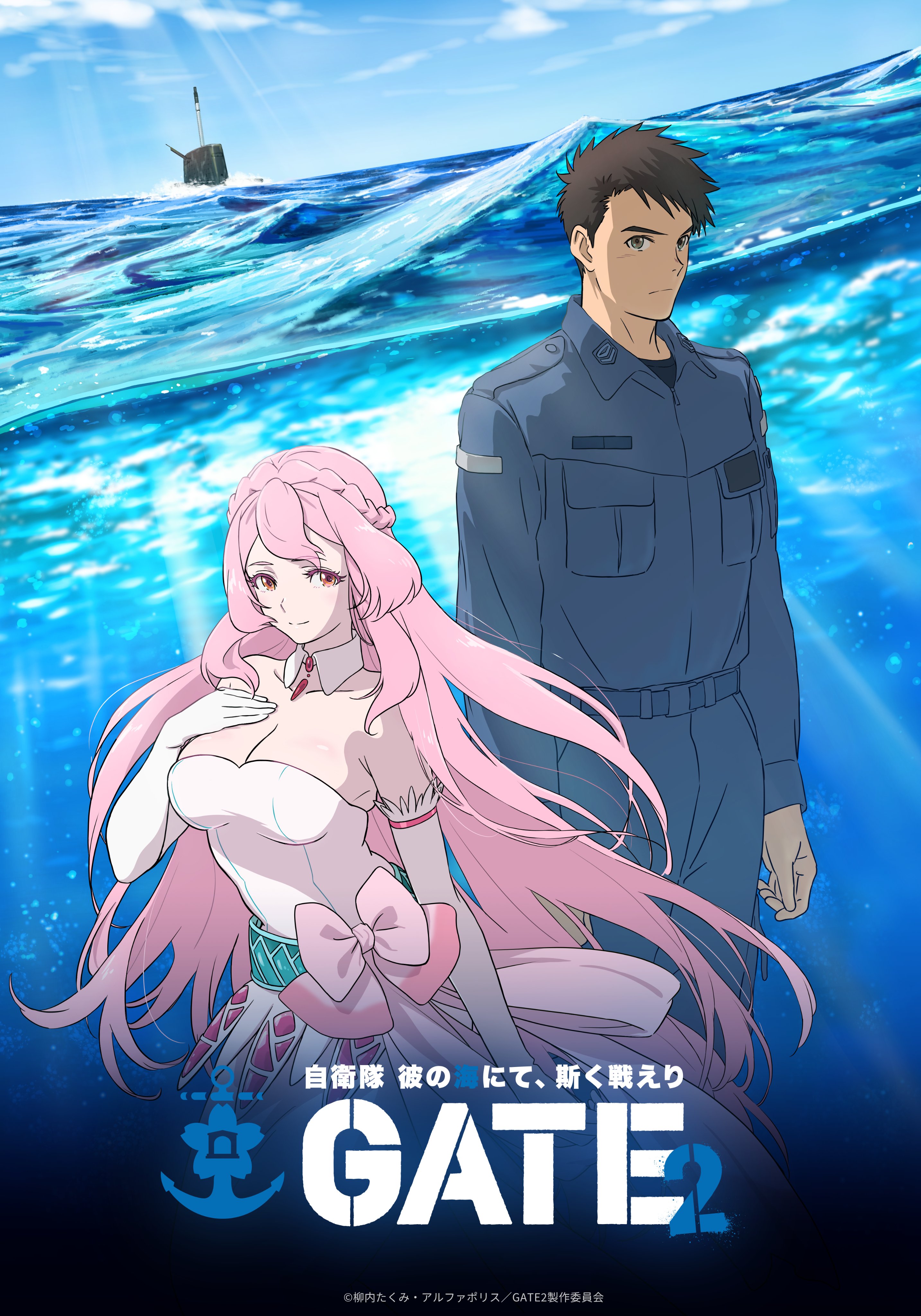 GATE 2: Tides of Conflict Revela un Increíble Avance Visual que Dejará a Todos Querendo Más Teaser Visual de GATE 2: Tides of Conflict