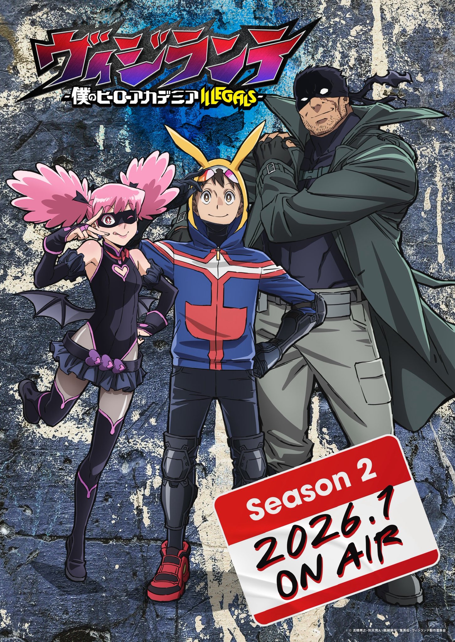 ¡Nueva Vista de My Hero Academia: Vigilantes! Estreno de la Temporada 2 en Enero de 2026 Visual de estreno de My Hero Academia: Vigilantes Temporada 2