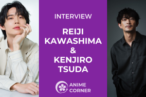 Entrevista Exclusiva: Reiji Kawashima (Fushi) y Kenjiro Tsuda (El Observador) Revelan Detalles de la Temporada 3 de To Your Eternity 🔥✨