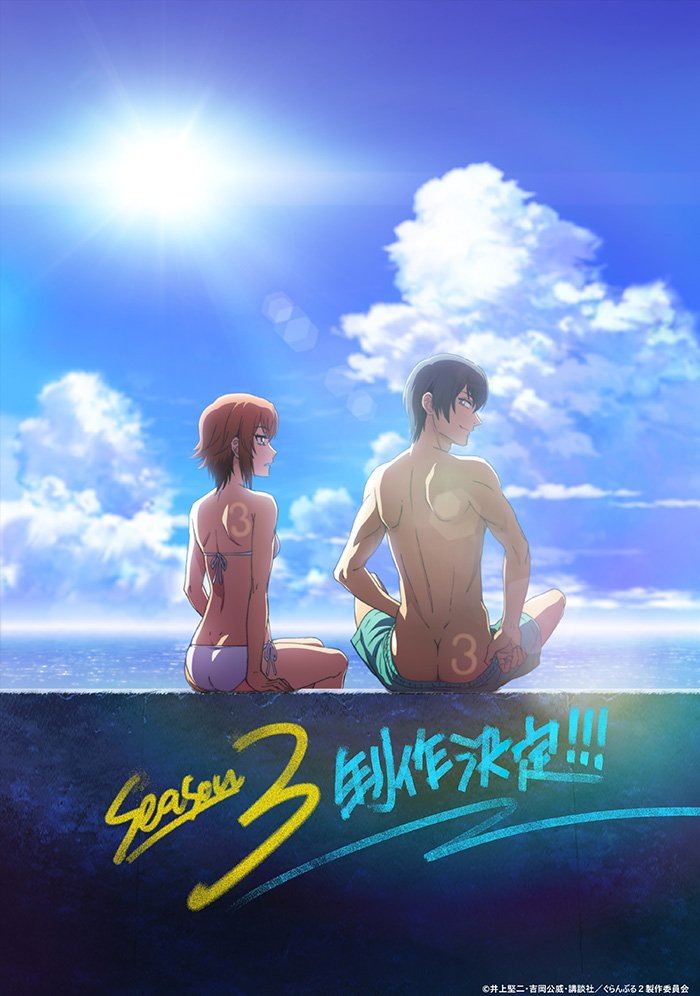 ¡Grand Blue Renueva para su Tercera Temporada! 🌊🎉 Teaser Visual de Grand Blue Temporada 3
