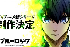 ¡Gran Noticia! Blue Lock Revela la Temporada 3 y se Prepara para un Película en Acción Real 🎉⚽️