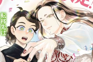 ¡Nueva Serie de Anime: Aprendiz de Artista de Uñas en un País Extranjero Desatada!