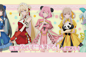 ¡La Colección Festiva de Watanare Sweet China: Una Ola de Alegría y Estilo!