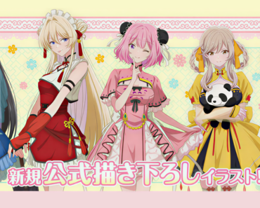 ¡La Colección Festiva de Watanare Sweet China: Una Ola de Alegría y Estilo!