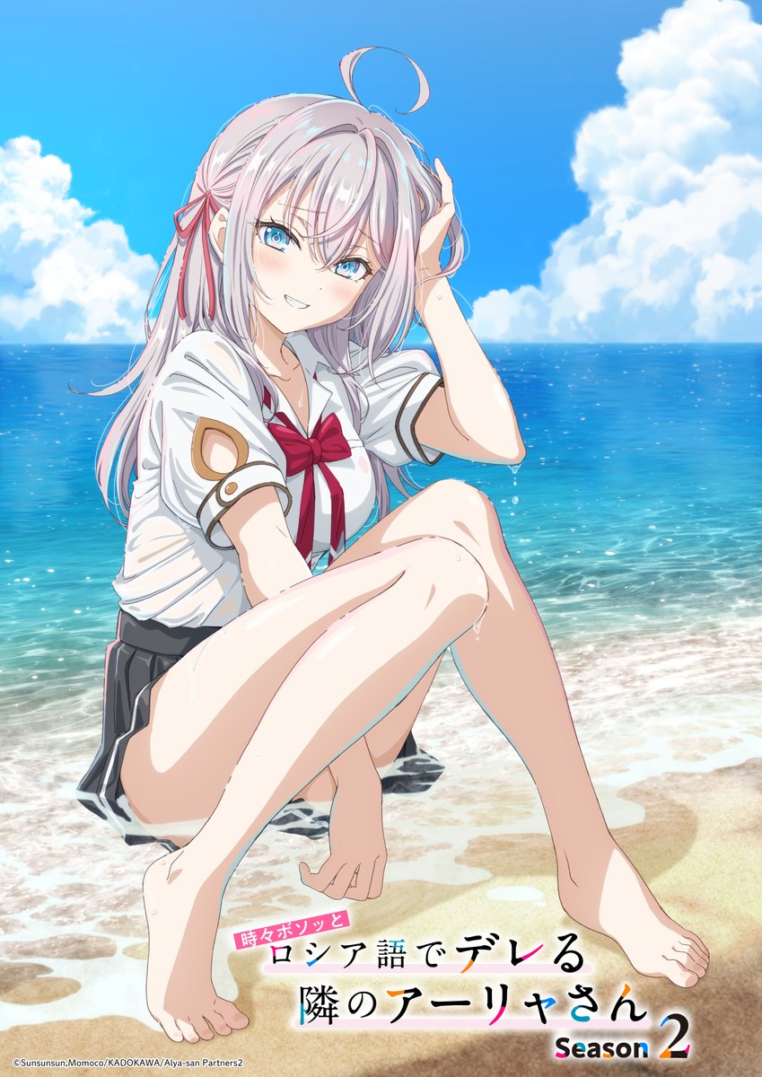 ¡Nuevo teaser visual de la Temporada 2 de Roshidere que te dejará sin aliento! 🌟 Roshidere Season 2 – Teaser Visual