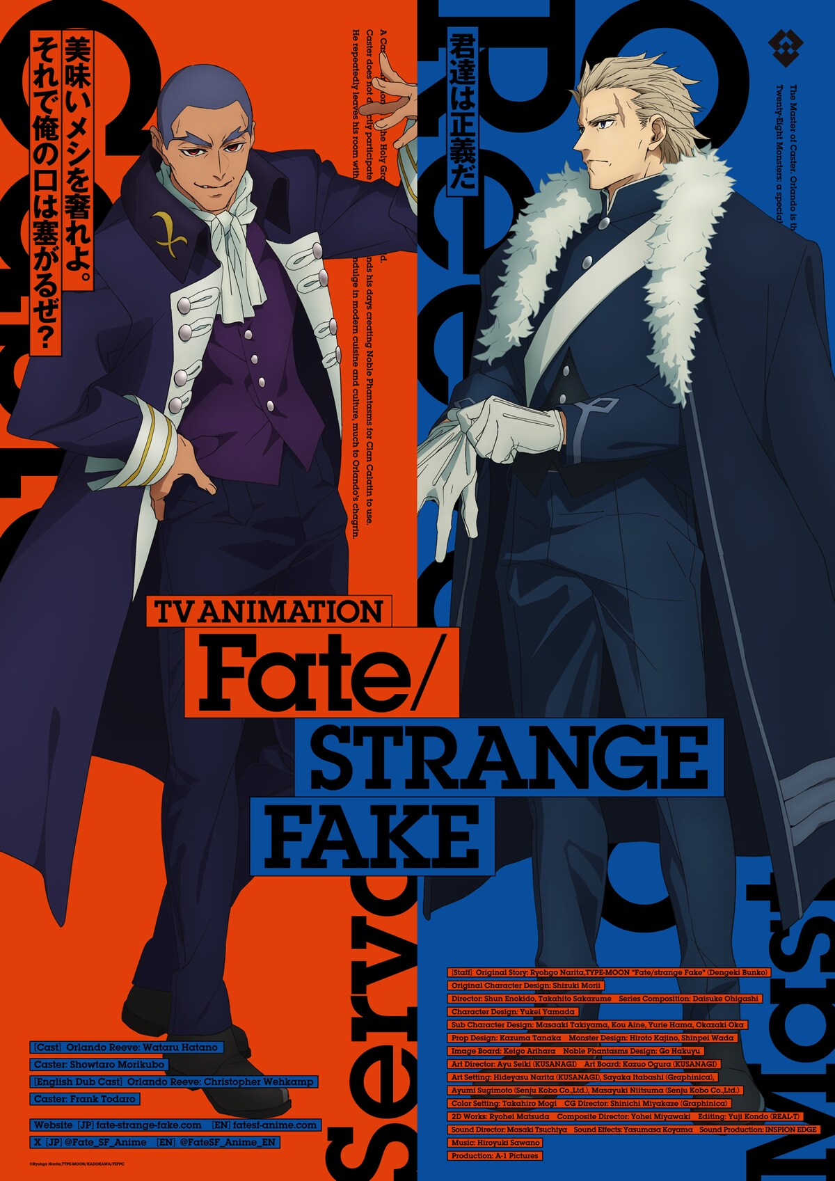 Visual de Fate/strange Fake: Orlando y Caster