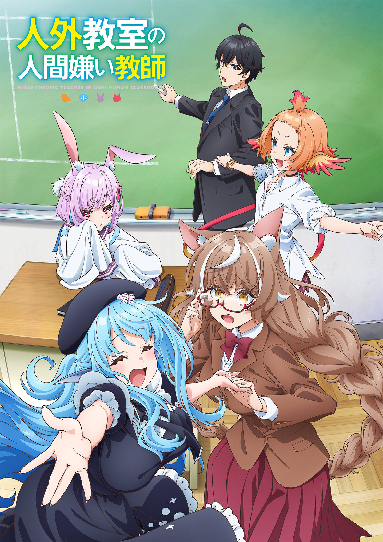 Un Misántropo Impartirá Clases a Semi-Humanos: ¡Descubre el Novo Elenco y el Tema de Apertura! Teaser Visual de A Misanthrope Teaches a Class for Demi-Humans