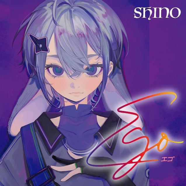 ¡Prepárate para el gran estreno! SHINO, el Artista Virtual, Llega el 17 de diciembre con "EGO": Una Impactante Actuación Doble de EDM que No Te Querrás Perder. SHINO Artwork