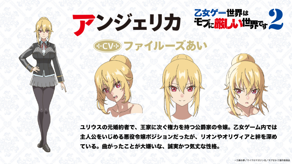 ¡Regresa este año! La Temporada 2 de Trapped in a Dating Sim Llega en 2026 con Nuevos Diseños de Personajes que Te Sorprenderán ¡No Te La Pierdas! Angelica character from Trapped in a Dating Sim