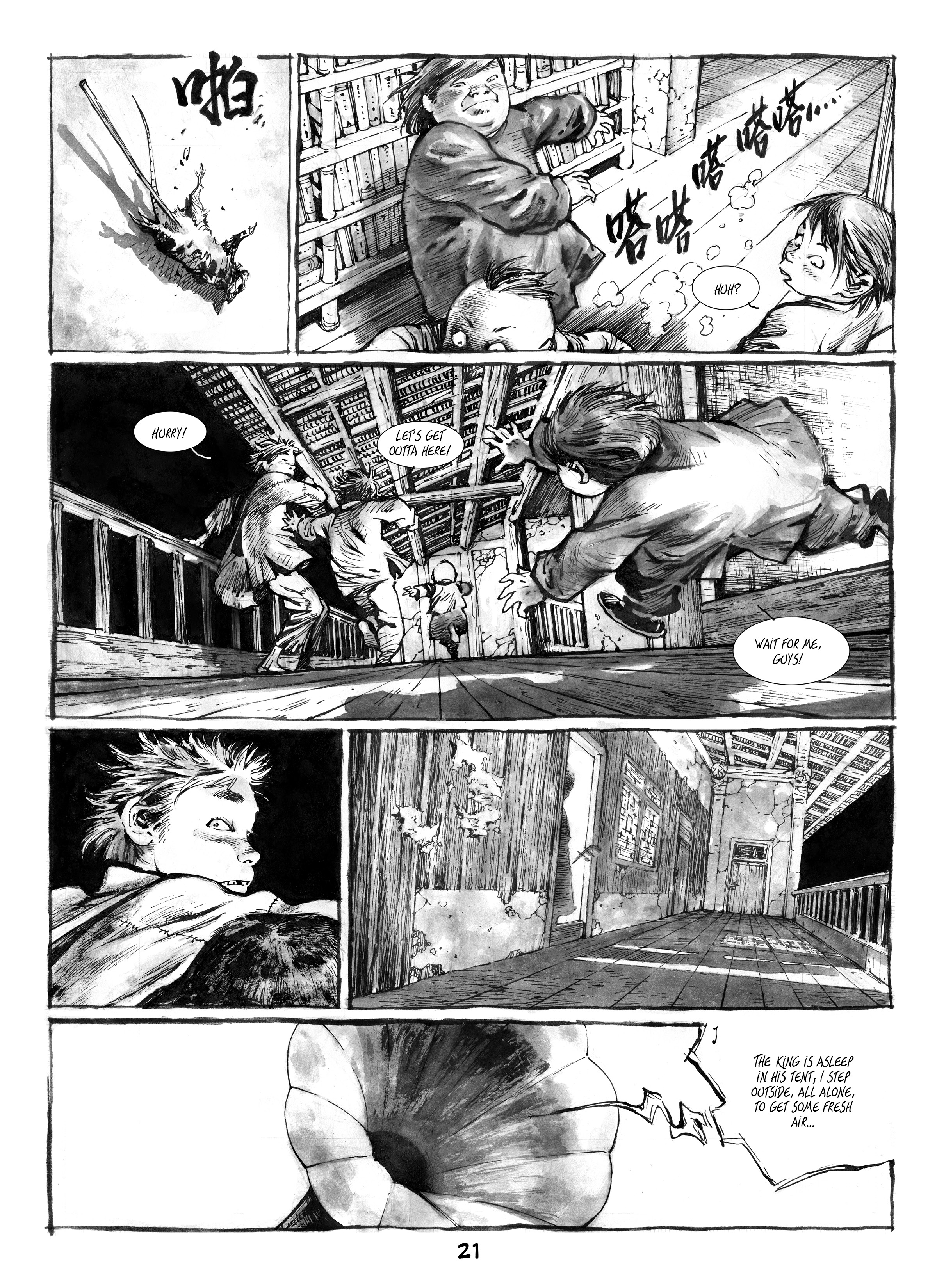 Magnetic Press Anuncia la Publicación de "Twin Lotuses", la Primera Novela Gráfica en Inglés de Zhang Xiaoyu ¡Prepárate para un Viaje Visual Único! Página de Twin Lotuses