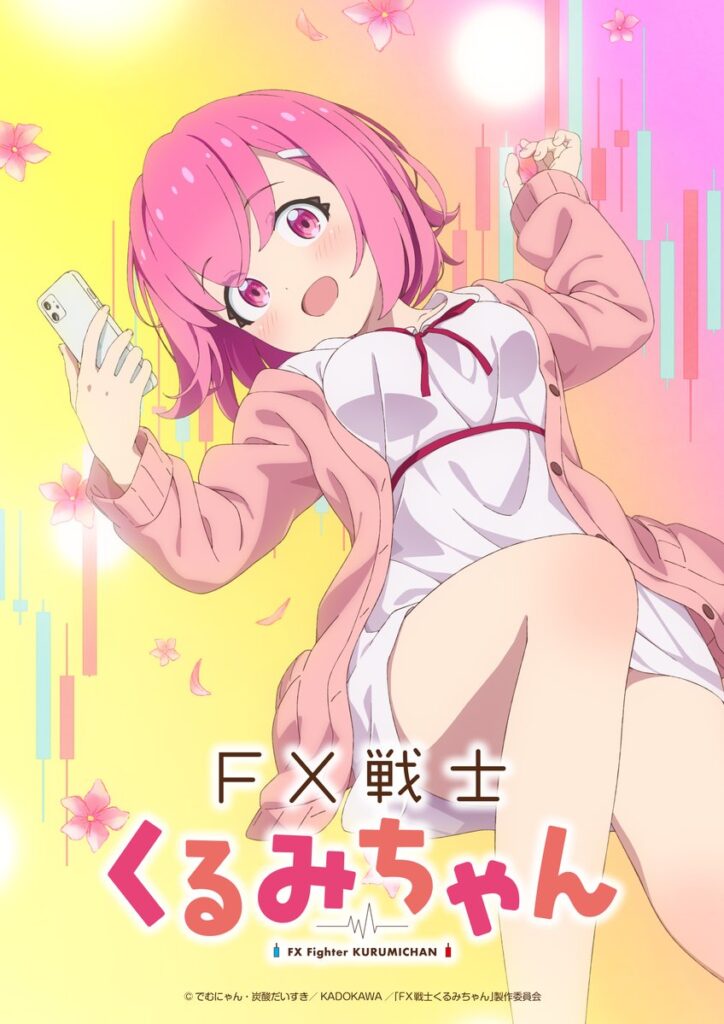 ¡Kurumi-chan de FX Fighter se transforma en anime! ¡Descubre la nueva adaptación que todos están esperando! FX Fighter Kurumi-chan anime teaser visual