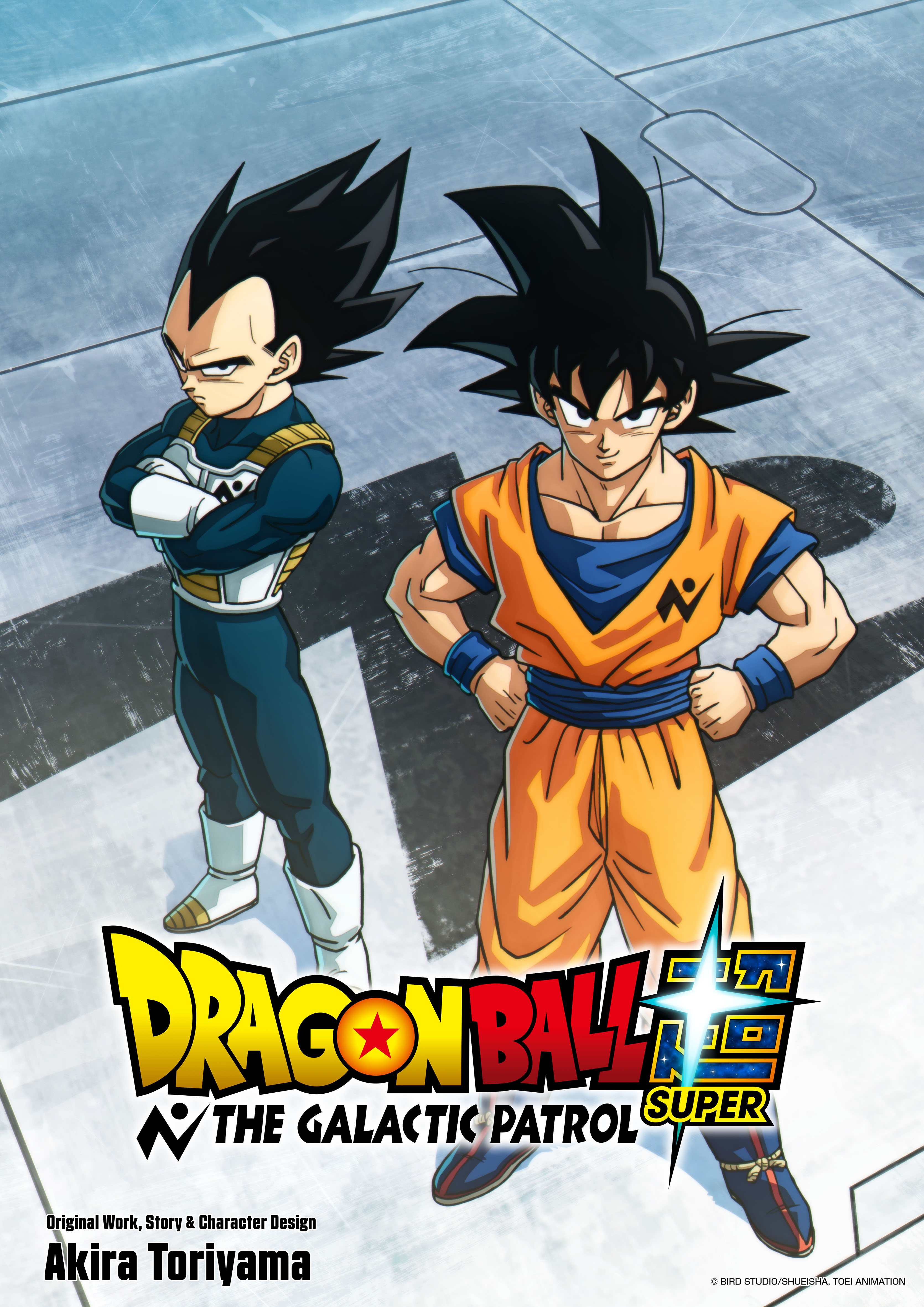 Teaser visual de Dragon Ball Super: La Patrulla Galáctica